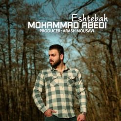 دانلود آهنگ محمد عابدی اشتباه